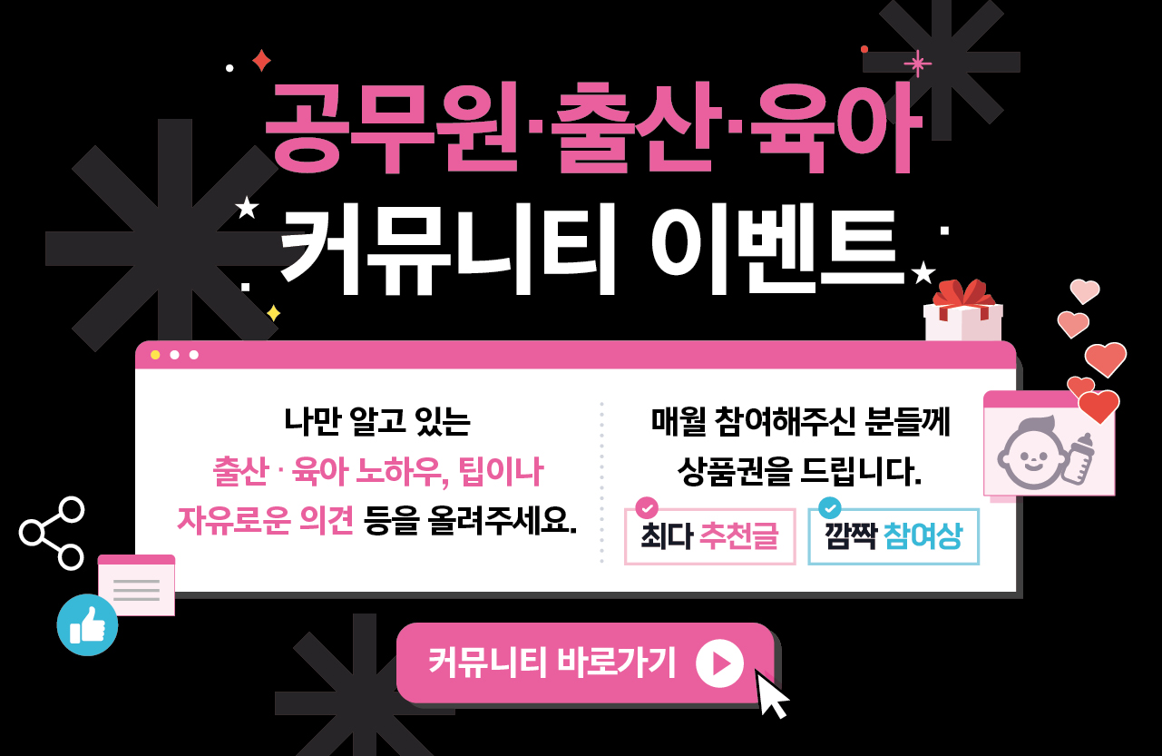 나라배움터