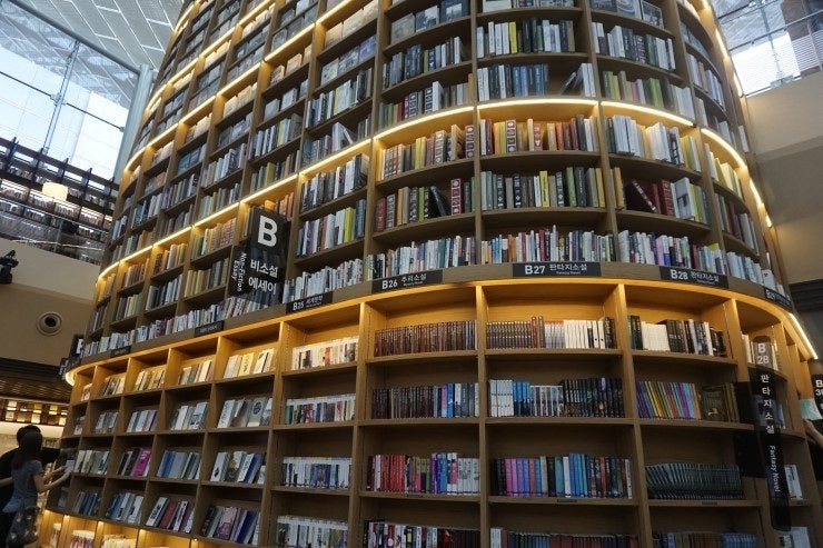 별마당 도서관 사진