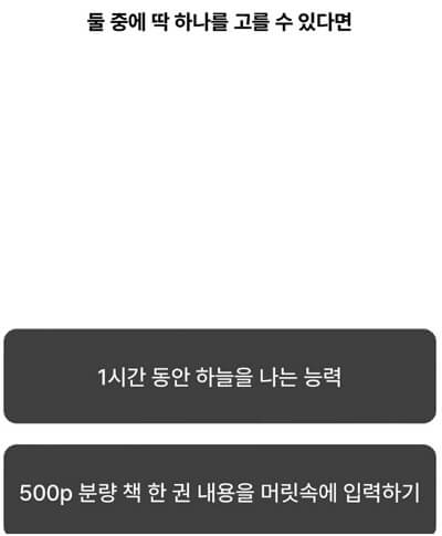 푸망 말풍선 mbti 테스트