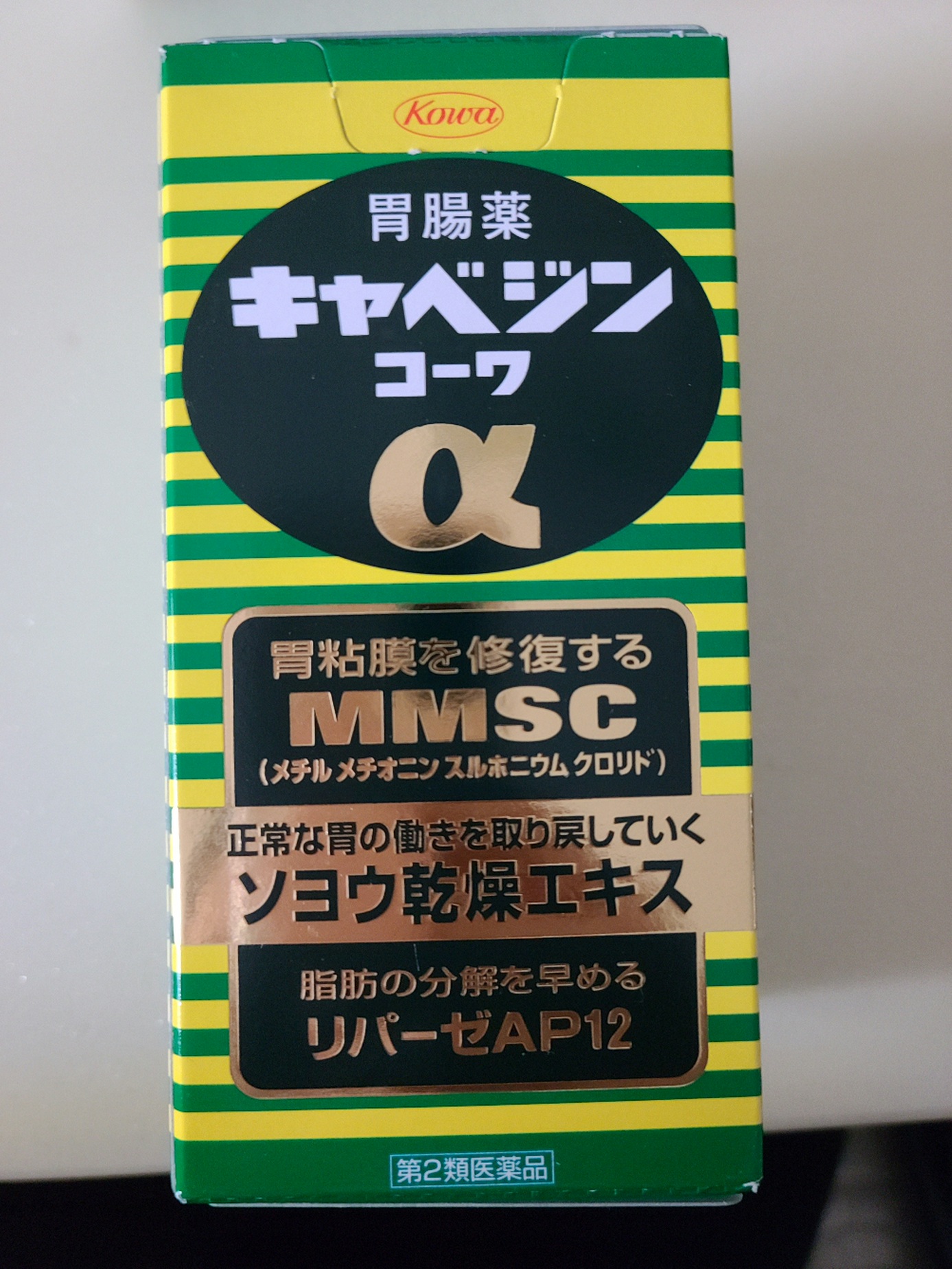 돈키호테쇼핑리스트-카베진