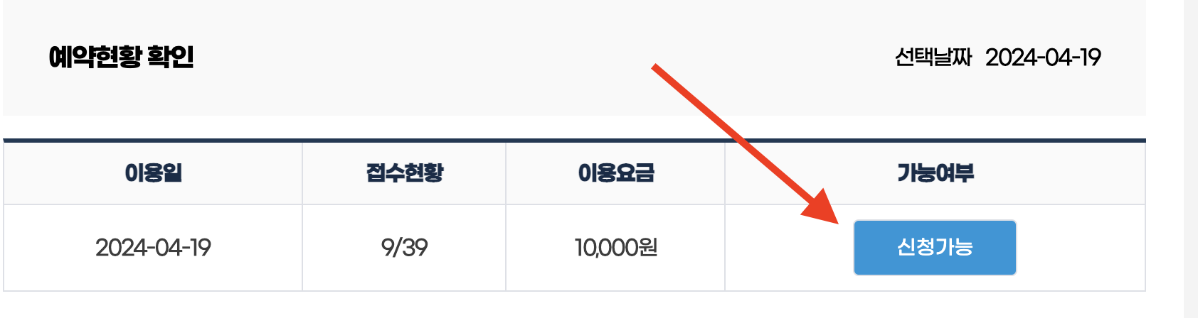 여수 시티투어버스 예약