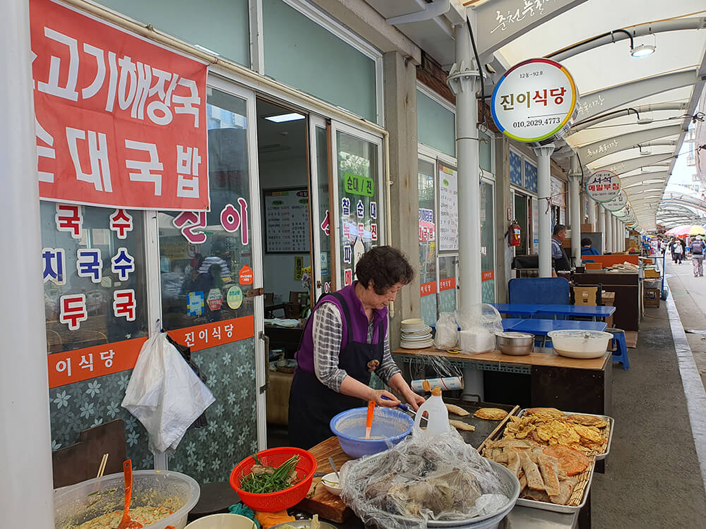 춘천 풍물시장 오일장 먹거리