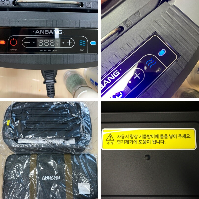 코스트코-안방그릴-사용방법