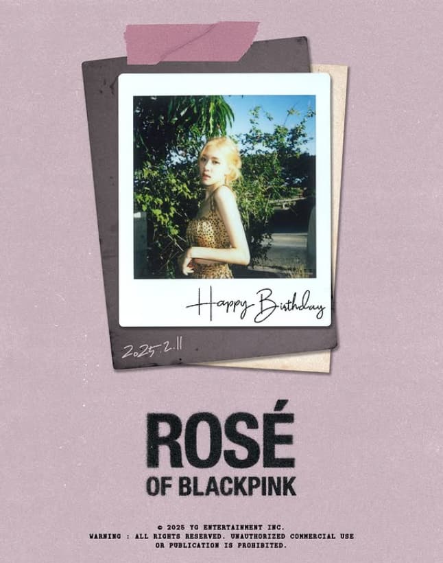 블랙핑크 멤버 중 로제의 모습