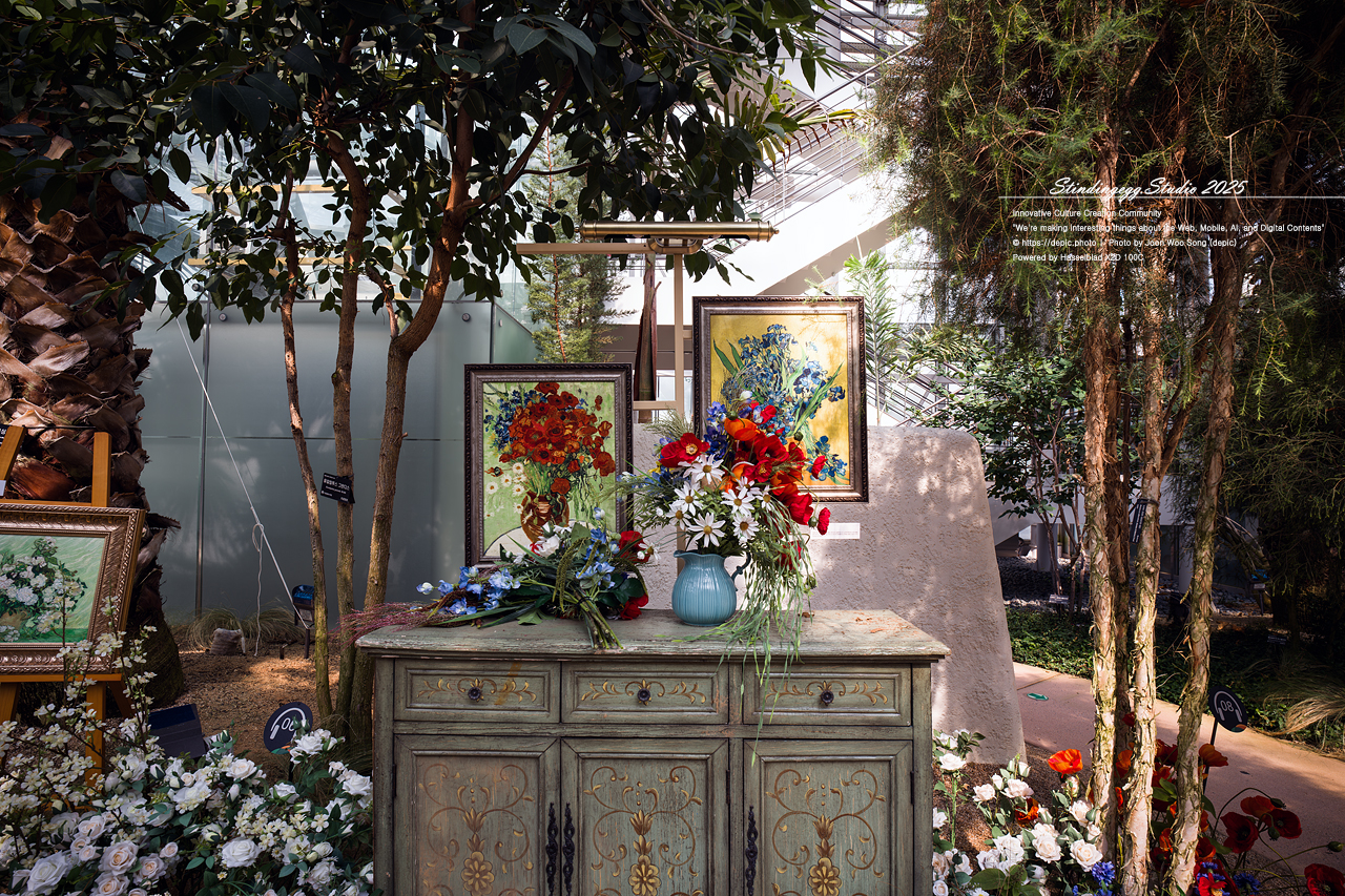 #세종 #세종수목원 #고흐 #정원 #수목원