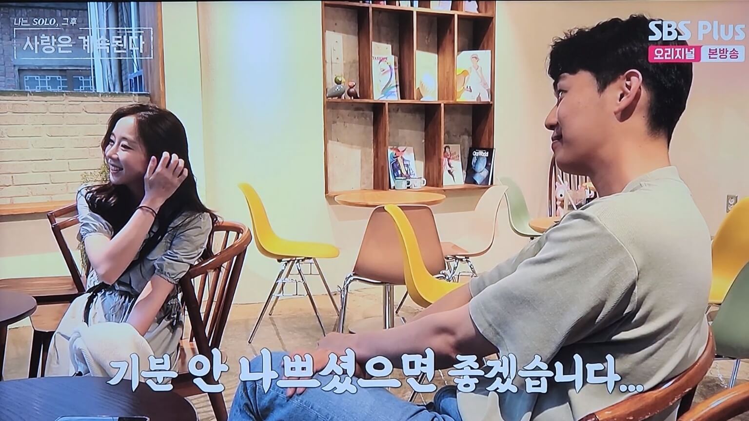 내심 걱정