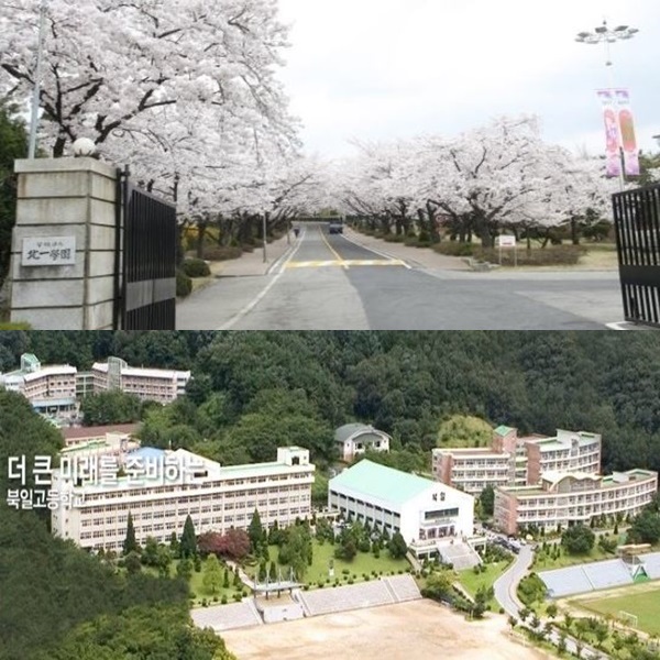 천안북일고등학교, 정문 사진