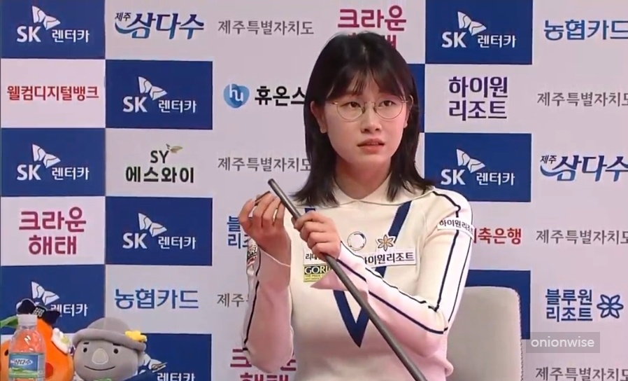 이미래 당구선수