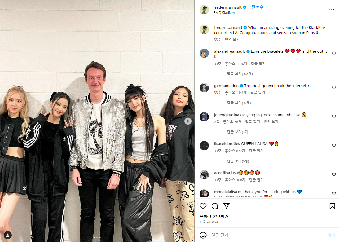 프레데릭 아르노와 블랙핑크