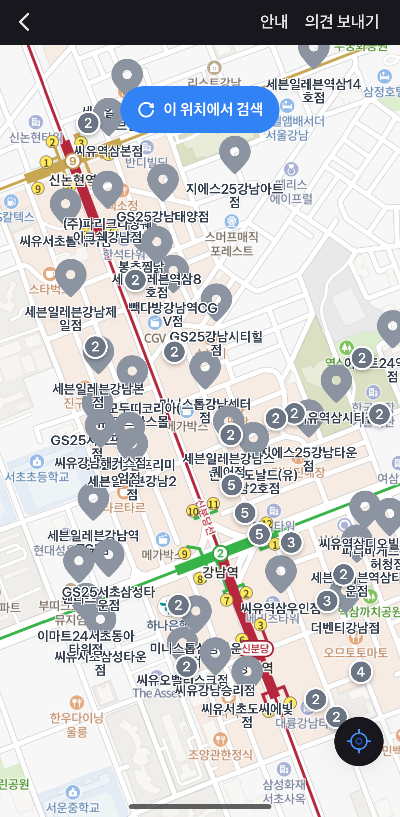 애플페이 카드등록 가맹점 찾기