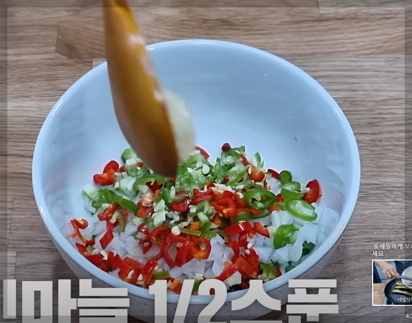 간단 반찬 가지구이 양념 가지 반찬 만들기