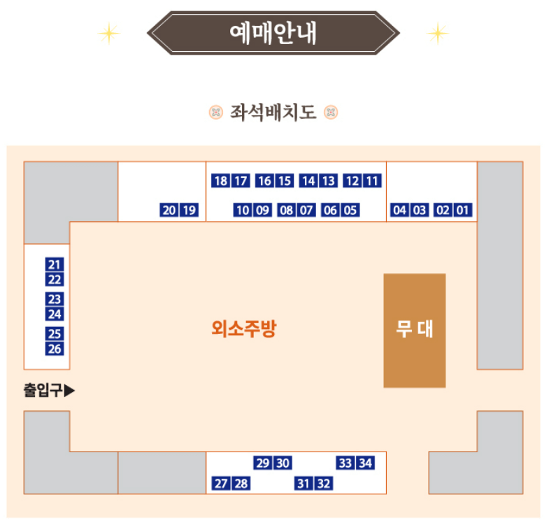 2024 경복궁 별빛야행 예약