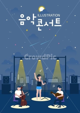 2025 수원화성 헤리티지 콘서트 안내