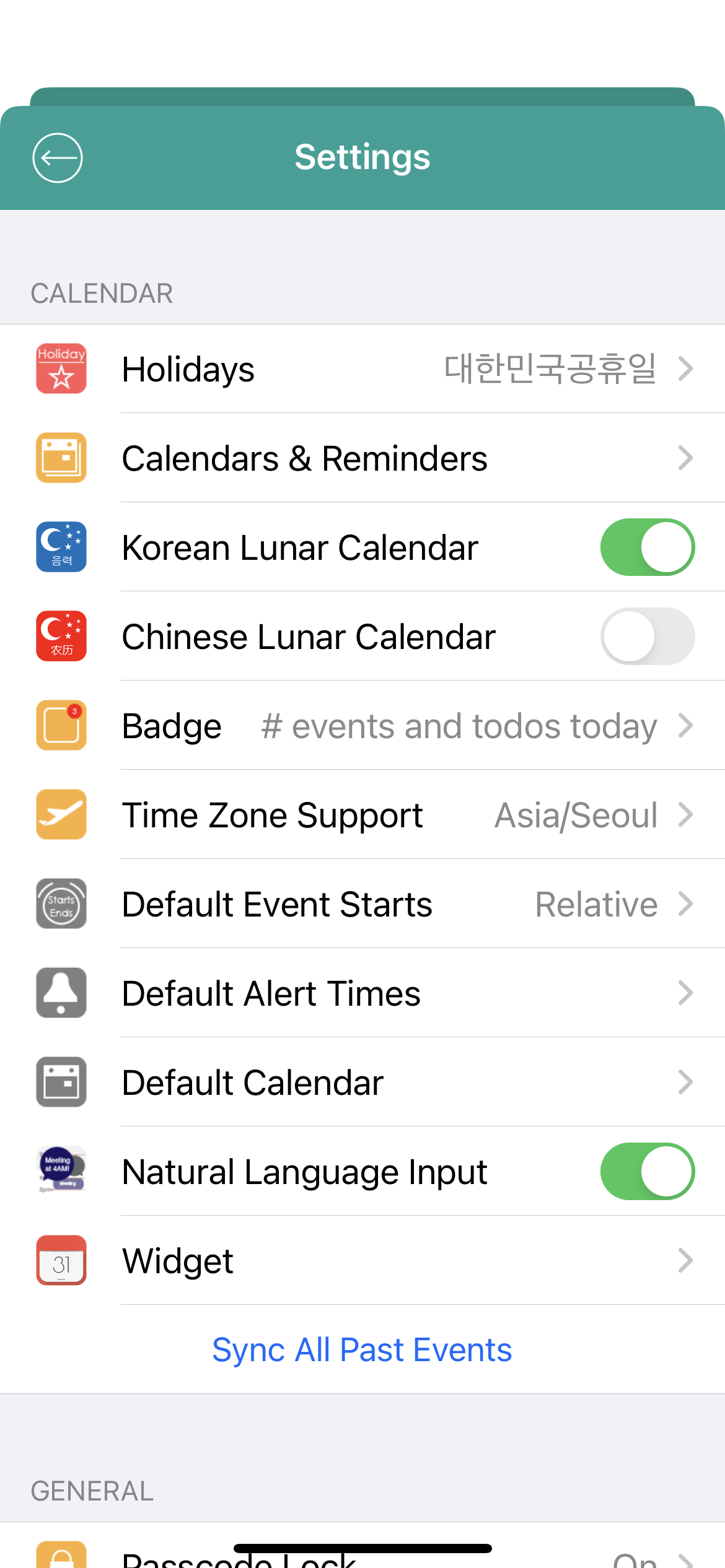 어썸캘린더1 설정