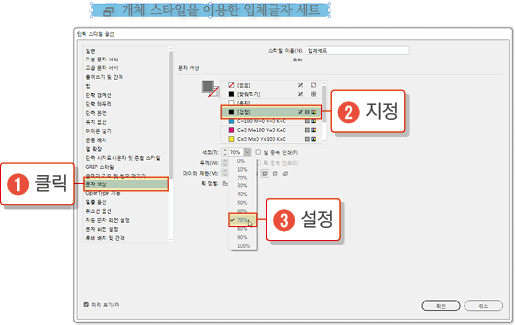 개체스타일18