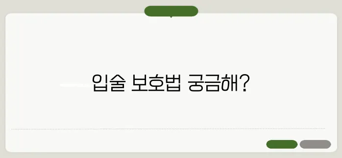 입술이 부르트는 이유 면역력 저하부터 영양 부족까지