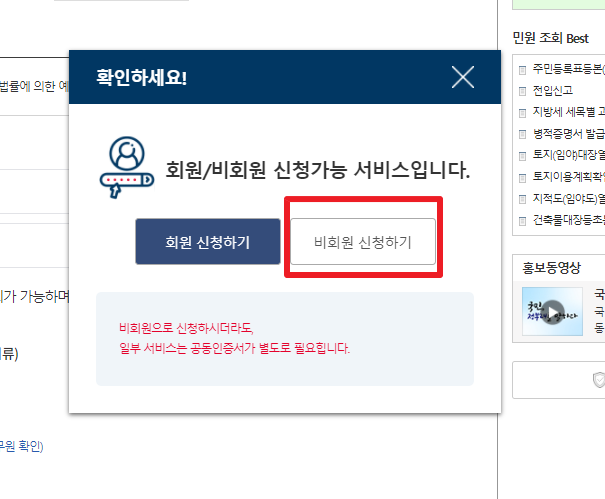 코로나 백신 접종 증명서 발급