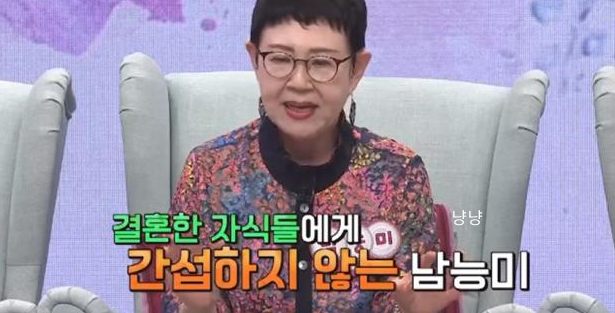 배우 남능미