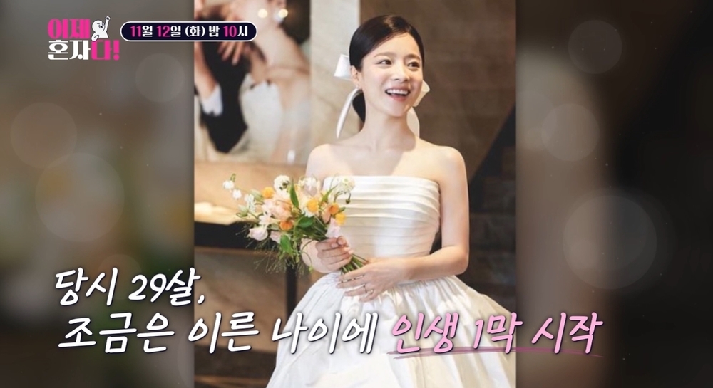 벤-이혼-이유