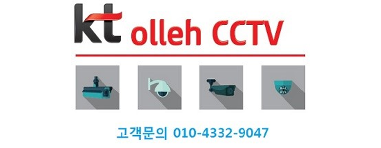 인천 미추홀구 cctv