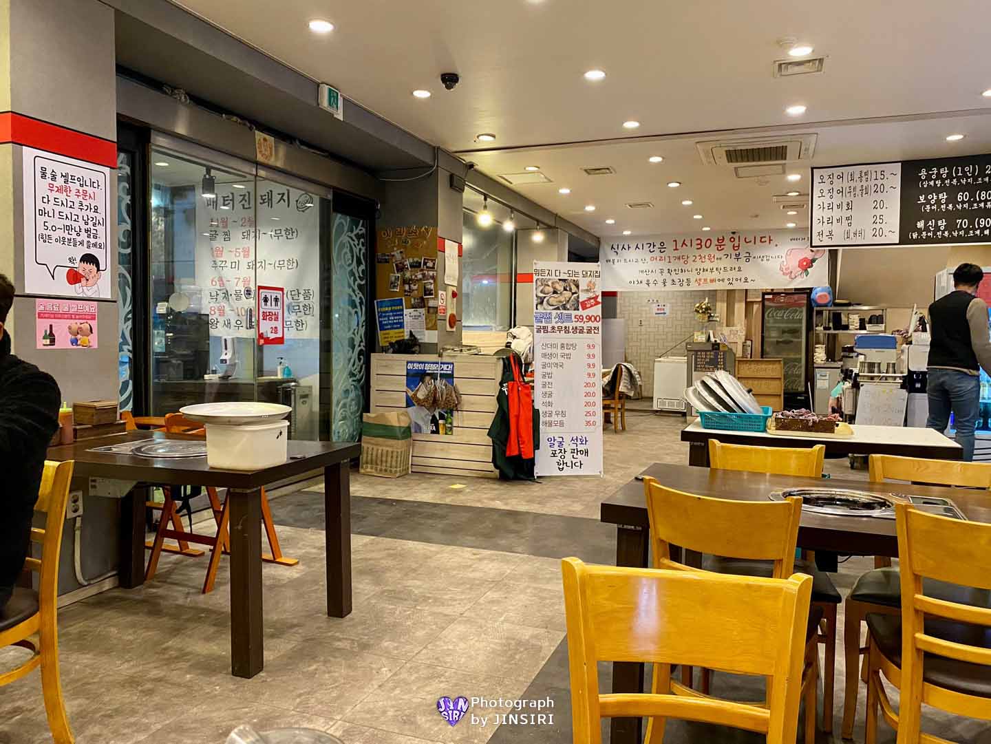 김포 풍무동 제철해물요리 석화찜 과메기 돼지집 맛집 회식 모임 추천