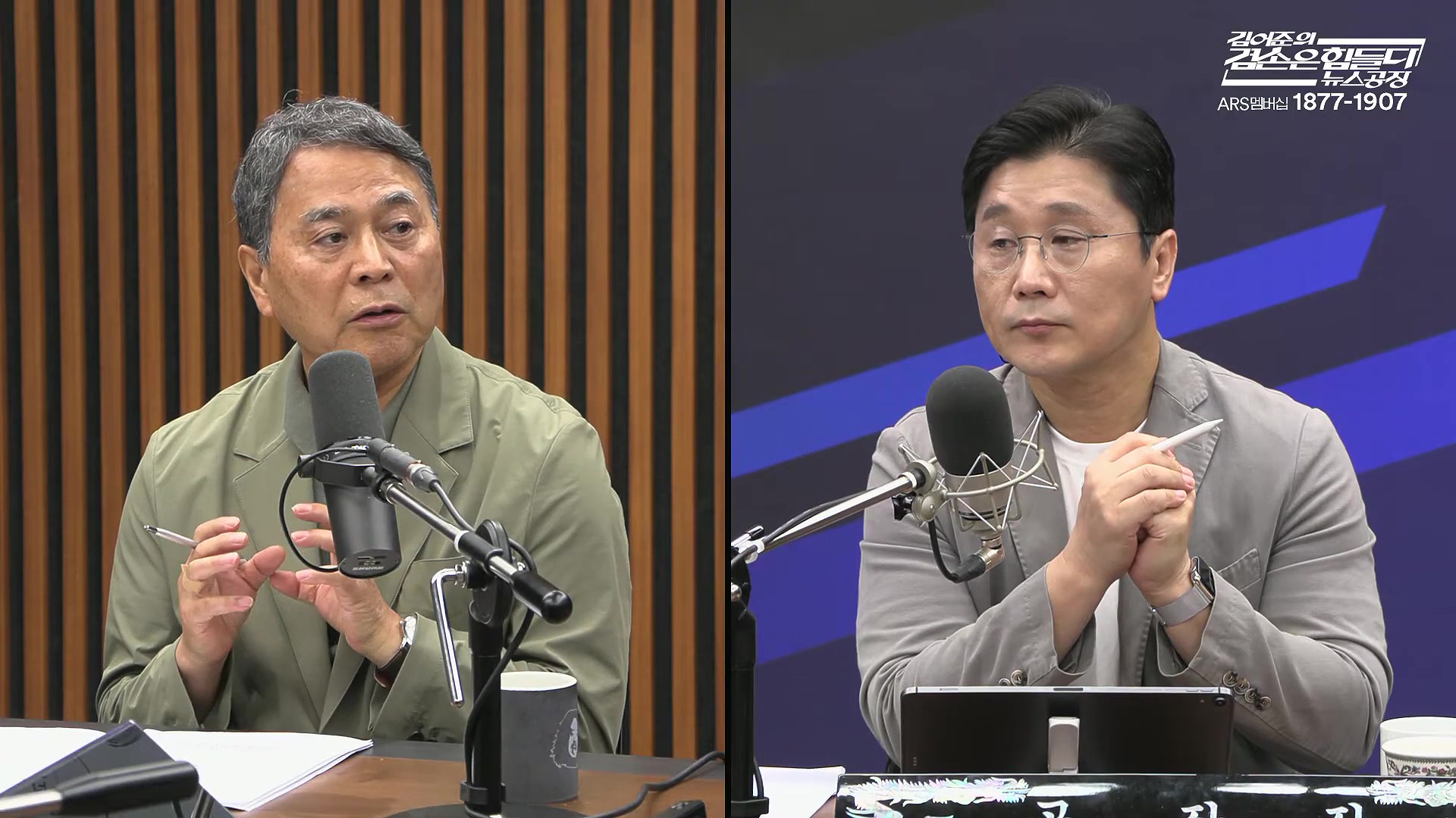 김어준의 겸손은힘들다 뉴스공장 2025년 10월 10일 금요일 [이희수, 홍사훈, 노영희, 신용한, 주진우, THE살롱, 개척자들 활동가, 금요음악회(이진우)].mp4_20251010_203823.796.jpg