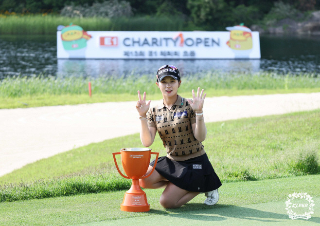 박현경, 시즌 첫 우승 KLPGA E1 채리티 오픈 우승