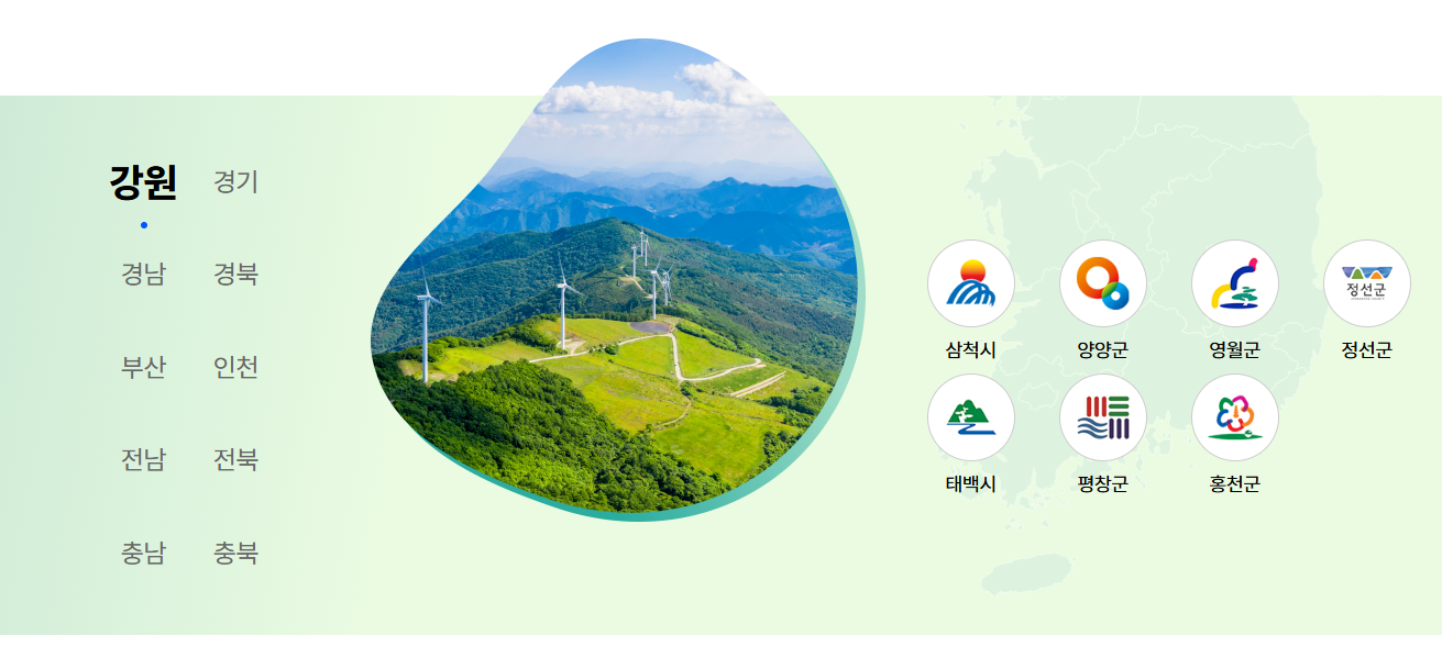 디지털 관광주민증