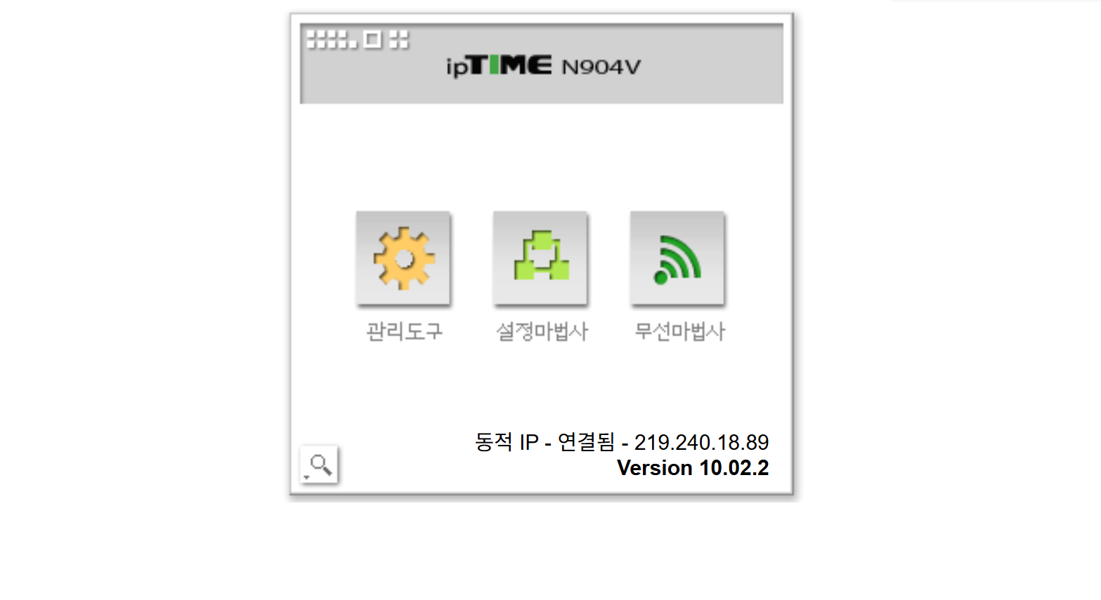 브라우저 주소창에 http 192.168.0.1 아이피타임 관리자페이지 접속방법