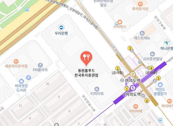 동원홈푸드 한국투자증권점 구내식
