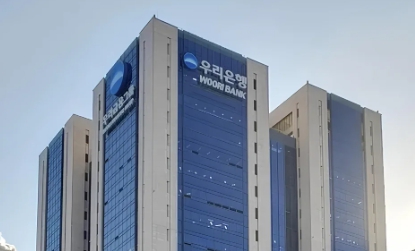 우리은행 영업시간