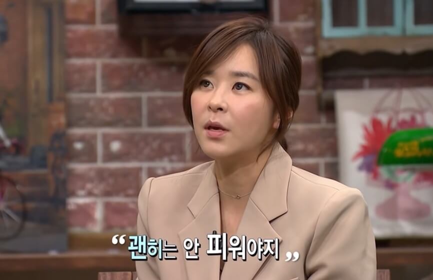 배우 최강희 과거 우울증 고백