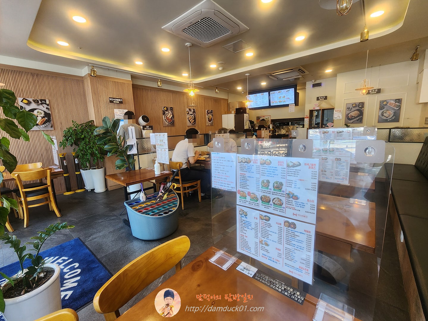 미스터빠삭 서판교점