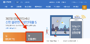 공동인증서 발급 방법