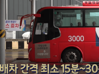 강화도 가는 방법 - 3000번 버스 이용