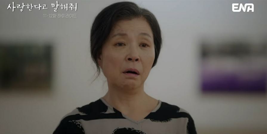 사랑한다고말해줘_12회