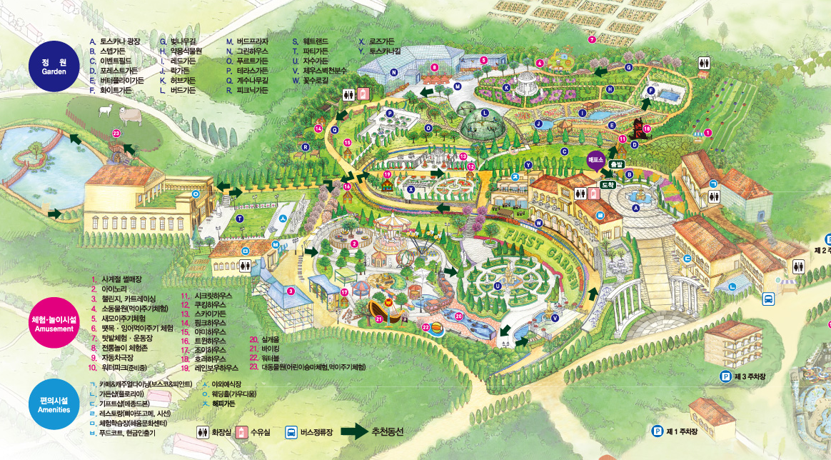 퍼스트가든 지도