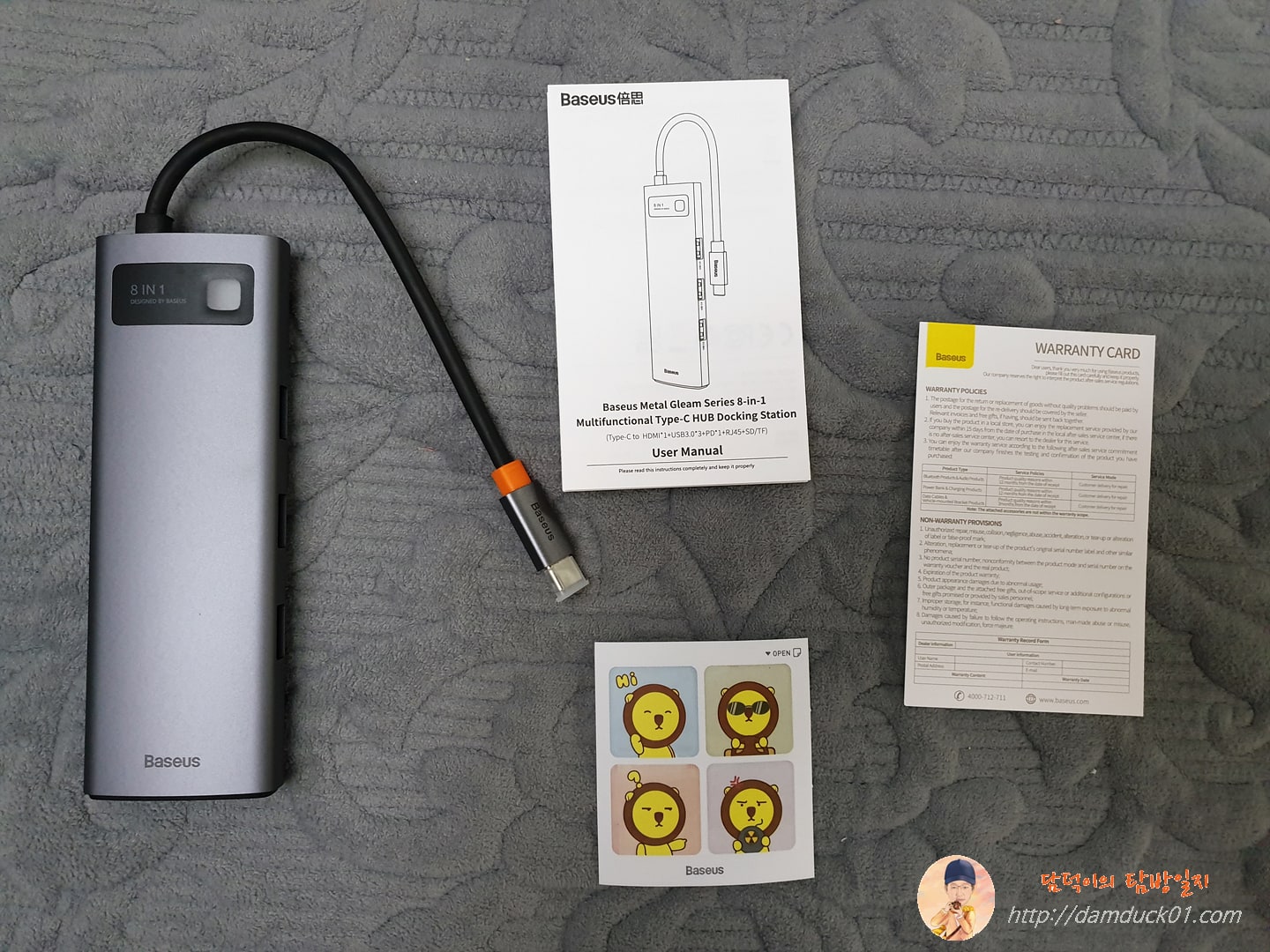 베이스어스 메탈글림 C타입 8-in-1 허브 도킹 스테이션 전체 구성품