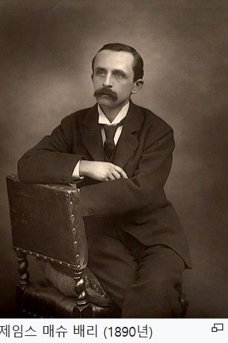 제임스 매튜 베리(출처 위키피디아)