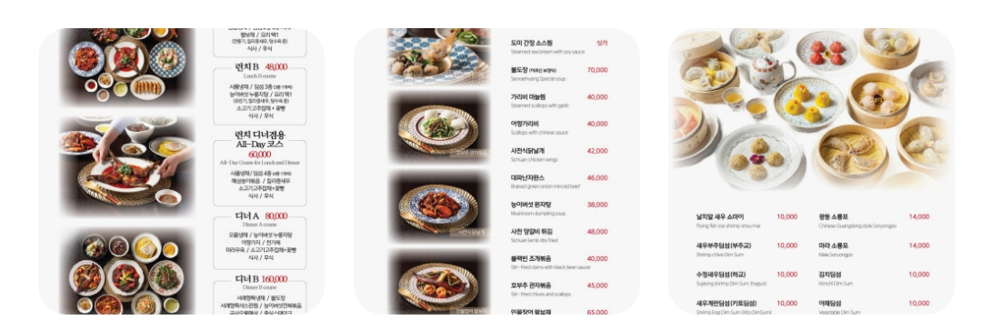 오늘N 서울 중구 해물쟁반짜장 민물장어팔보채