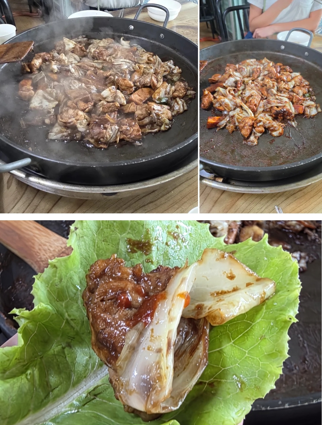 삼악산닭갈비