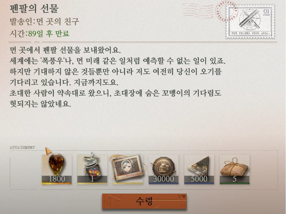 리버스 1999 리세마라