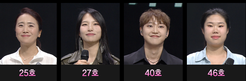 싱어게인3 탑10 결정전 진출자