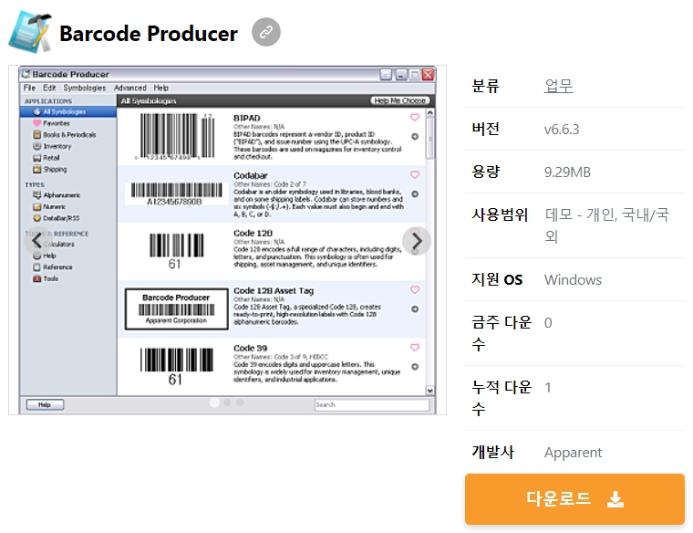 Barcode-Producer