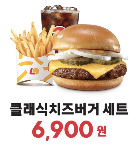 롯데리아 ‘리아런치’ 가성비 점심