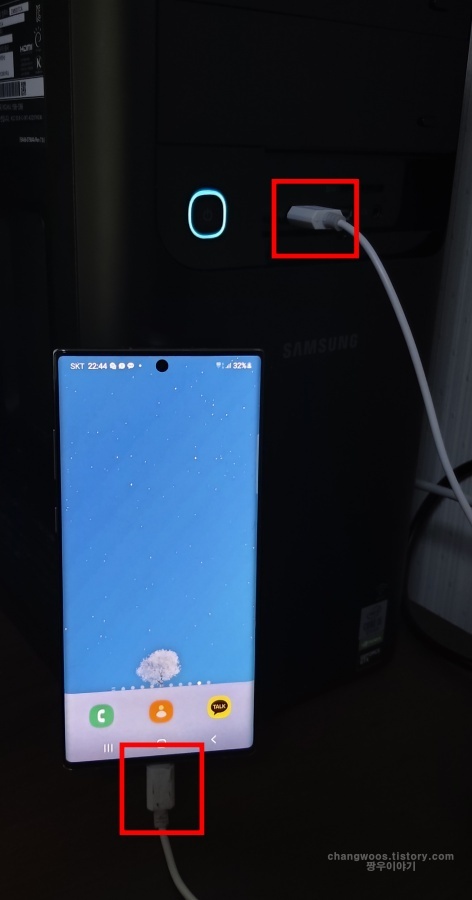 PC와-갤럭시-스마트폰-연결