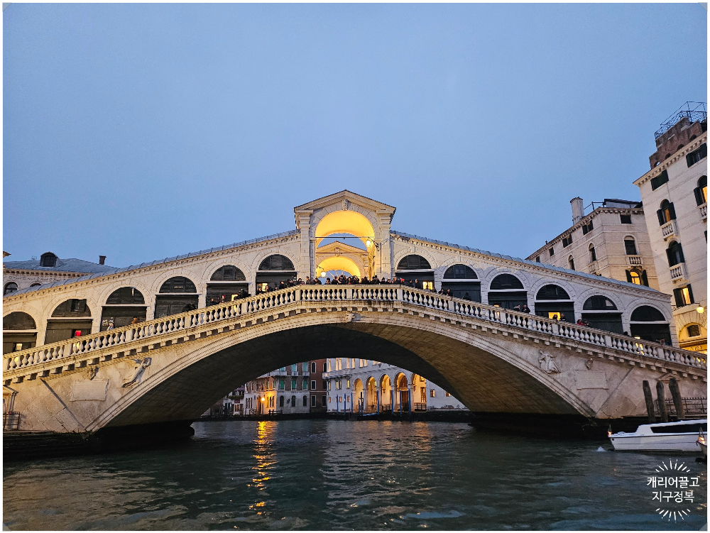 베니스(베네치아) 원데이 패스