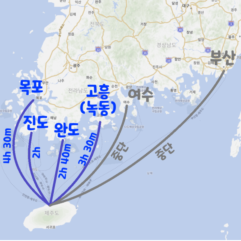 제주도-가는-배편-종류