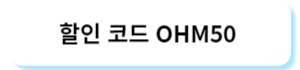 토트넘 멤버쉽