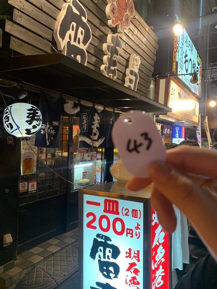 대기번호 받는 모습